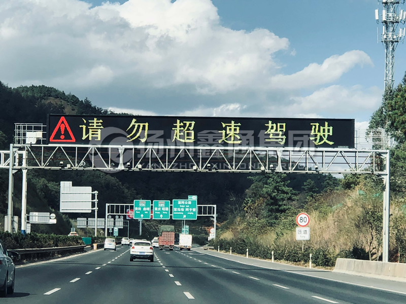 LMJ-014，情報(bào)板門架，高速龍門架