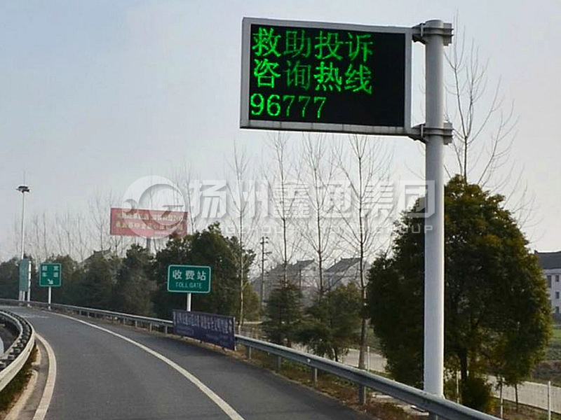YDP-017，誘導(dǎo)屏桿，收費(fèi)站信息屏立桿