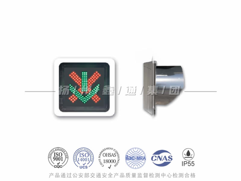 CD401-1L，紅叉綠箭信號(hào)燈