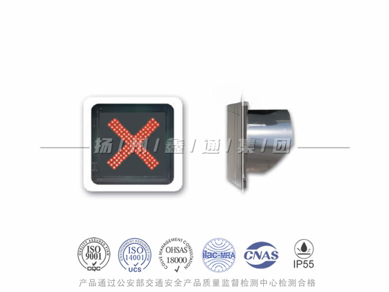 CD401-3L，紅叉信號(hào)燈