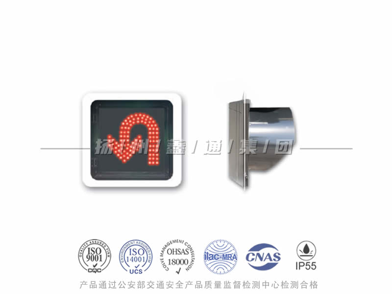 CD401-4L，調(diào)頭信號(hào)燈，掉頭信號(hào)燈