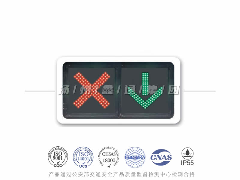 CD402-5L，車道信號(hào)燈