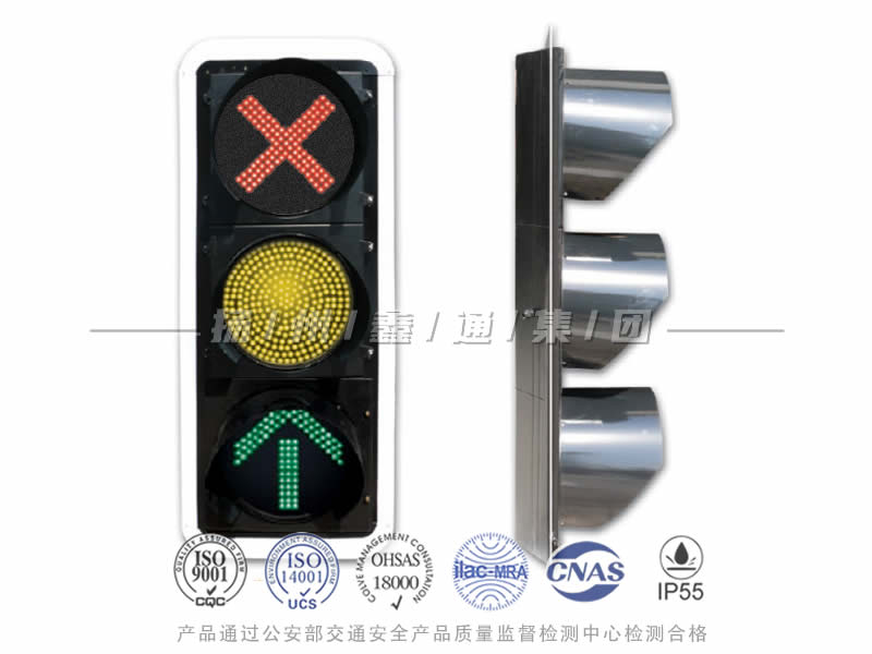 CD403-7L，車道信號(hào)燈