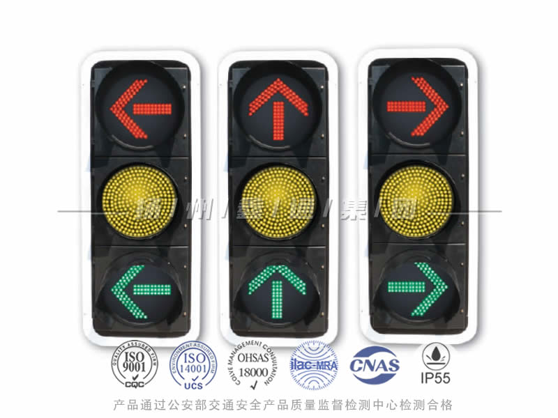 FX403-11L，箭頭信號(hào)燈含黃滿屏