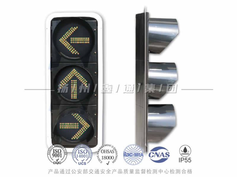 FX403-6L，箭頭信號(hào)燈