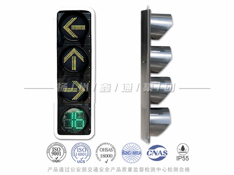FX404-10L，箭頭信號燈含倒計時
