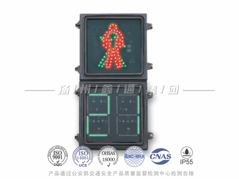 RX302-7L，人行信號燈含倒計時